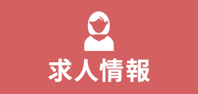 電話
