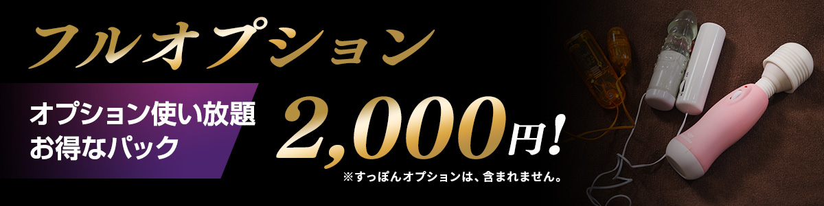 北関東 熟女 デリバリーヘルス「絶望熟女 絶望状態から幸福の絶望を」