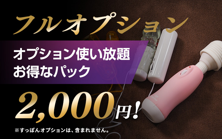 北関東 熟女 デリバリーヘルス「絶望熟女 絶望状態から幸福の絶望を」